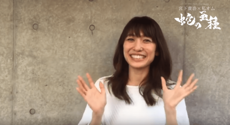 永夏子と入籍、理由は子供好きとウエンツ留学がきっかけ